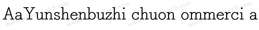 AaYunshenbuzhi chuon ommerci allse字体转换
